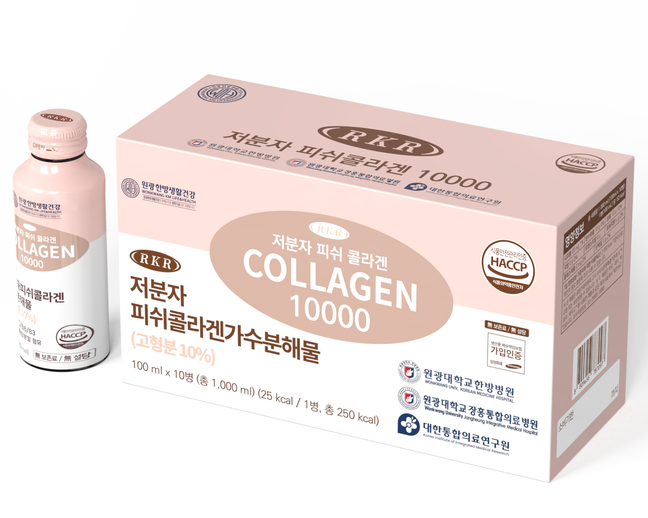 원광한방생활건강 저분자 피쉬 콜라겐 10000 10병