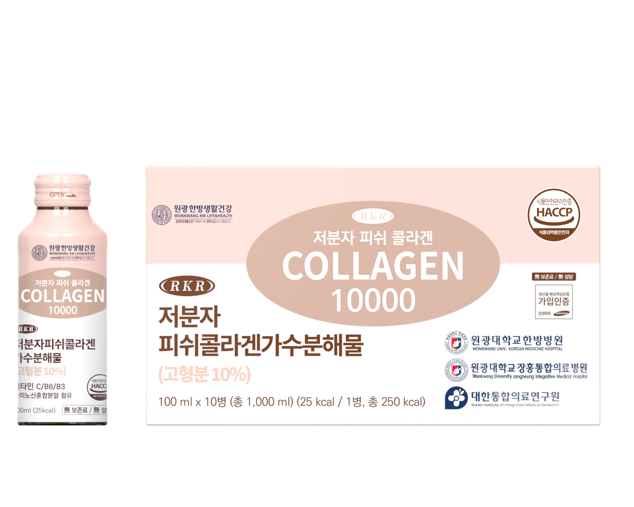 원광한방생활건강 저분자 피쉬 콜라겐 10000 10병