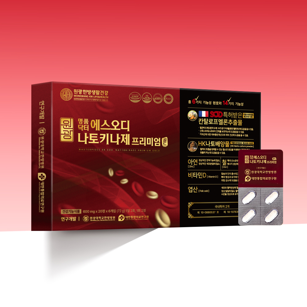원광 명품닥터 에스오디 나토키나제 프리미엄 골드