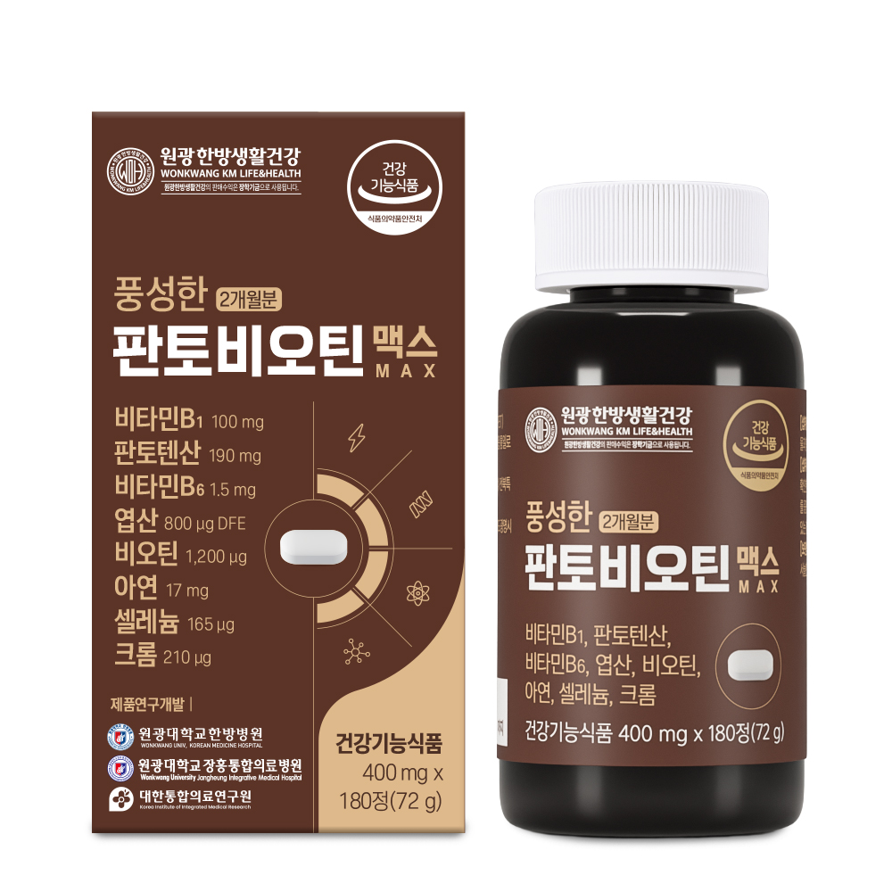 [원광한방생활건강/원광헬스케어] 풍성한 판토비오틴 맥스