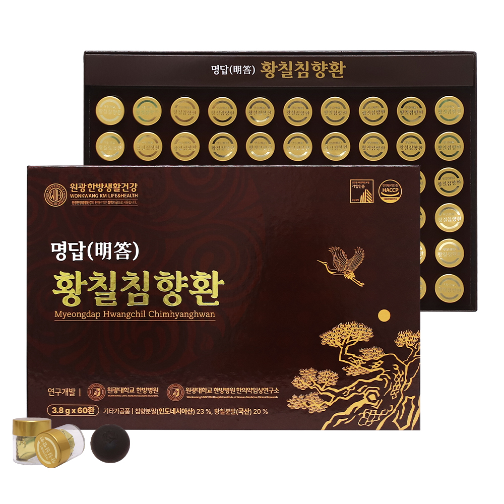 [원광한방생활건강/원광헬스케어] 명답(明答) 황칠침향환