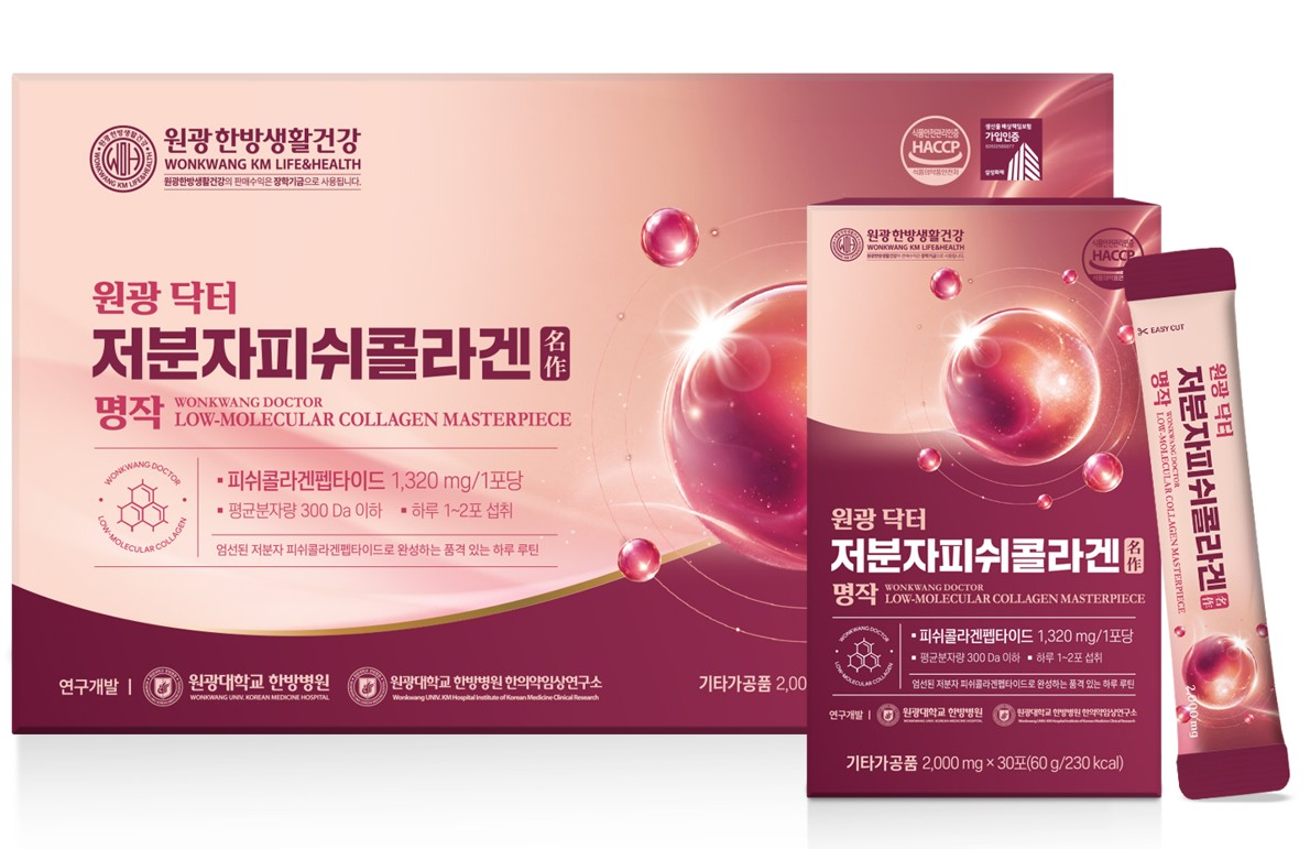 [원광한방생활건강/원광헬스케어] 원광 닥터 저분자피쉬콜라겐 명작(名作)